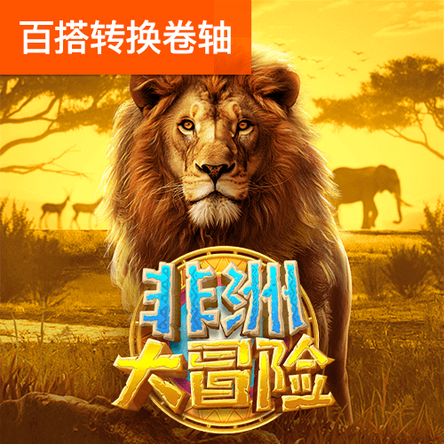 雷火电竞app